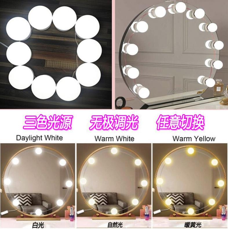 LED mirror lights